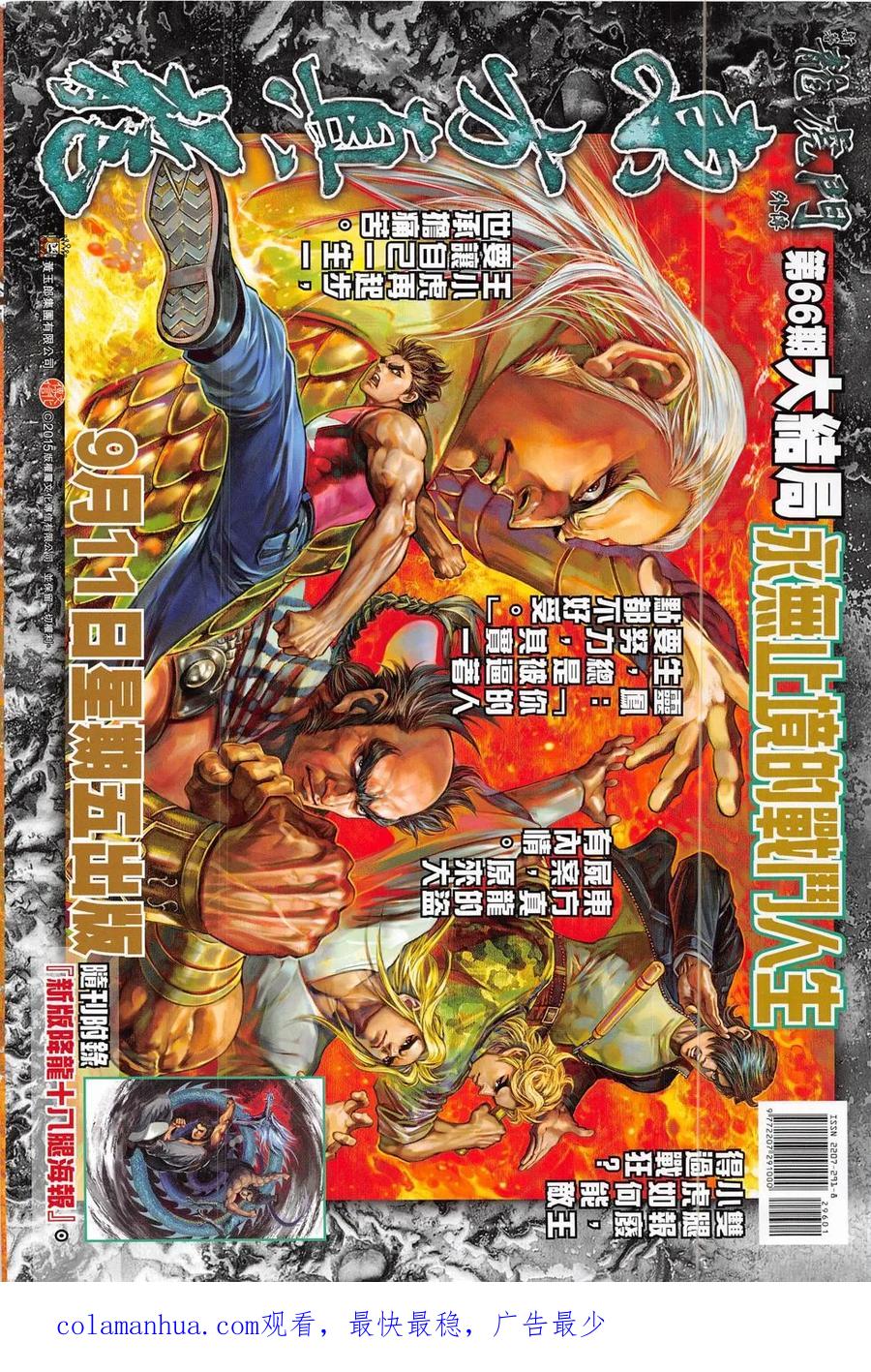 第36页