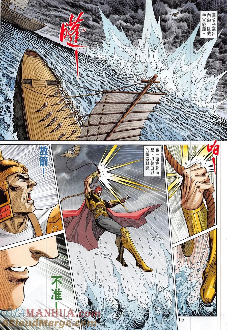 第15页