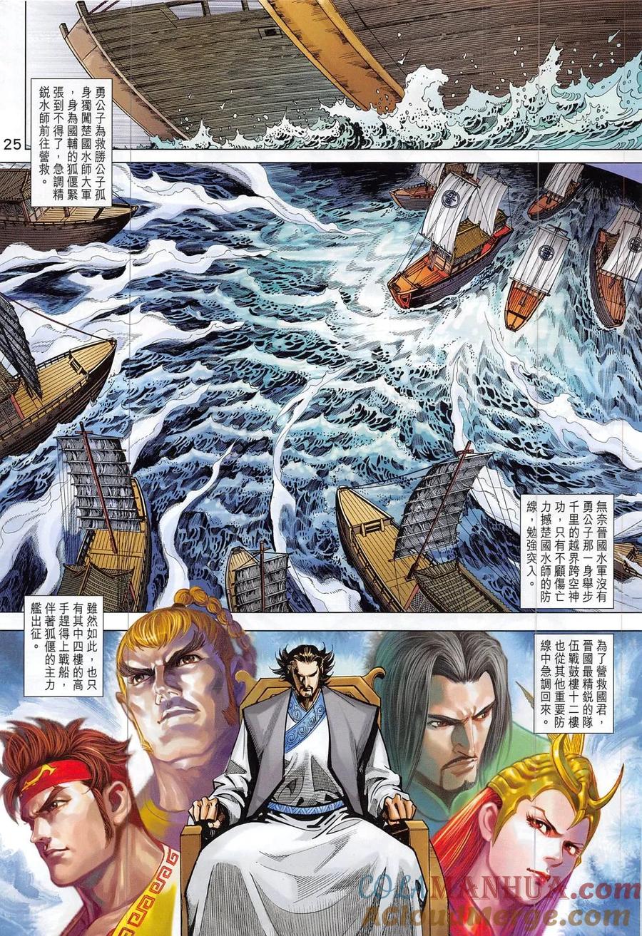 第25页