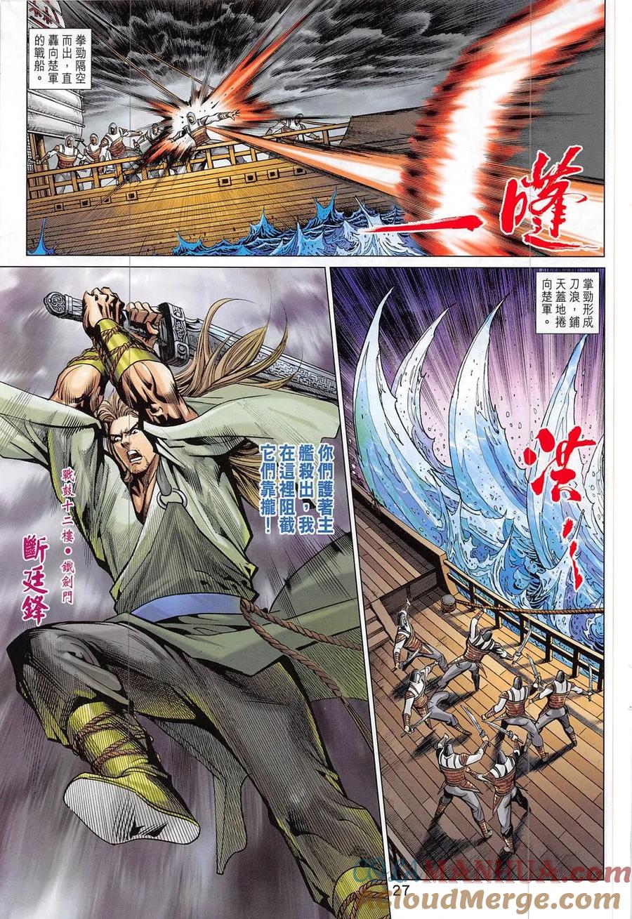 第27页