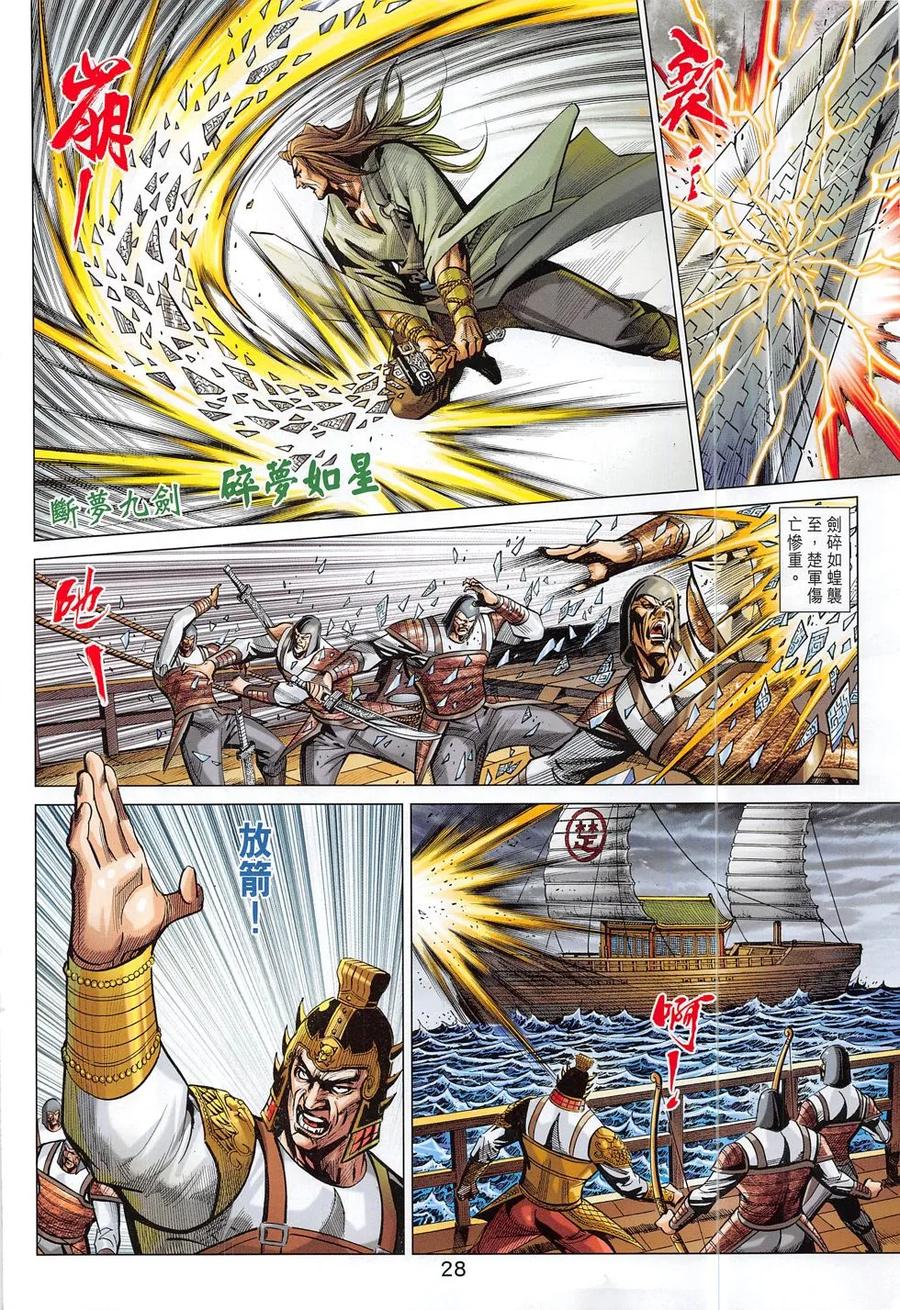 第28页