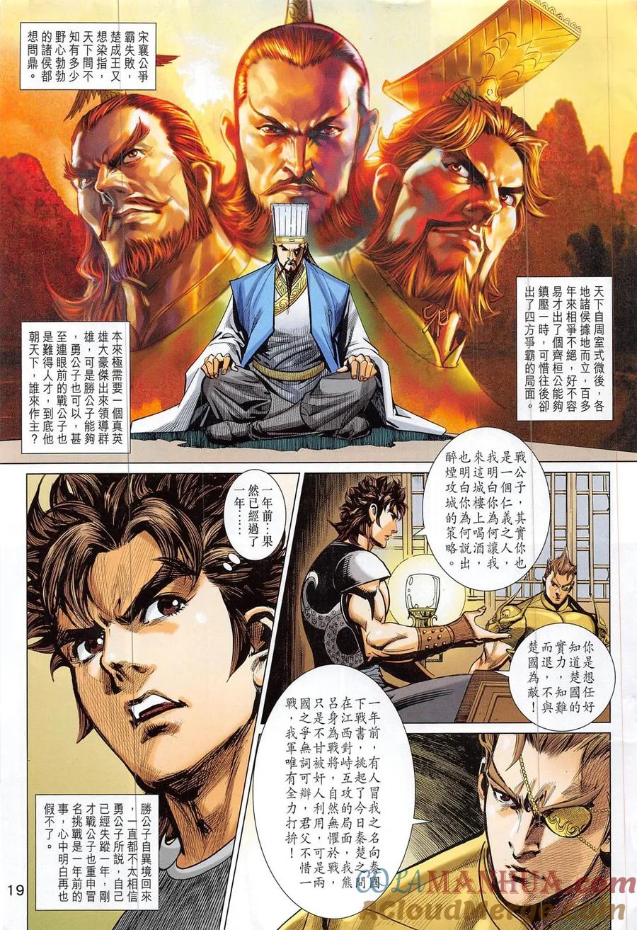 第19页