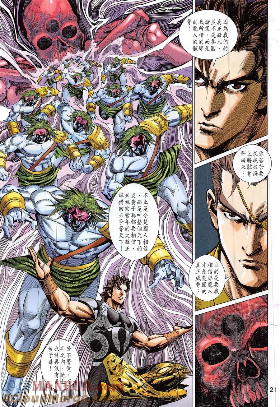 第21页
