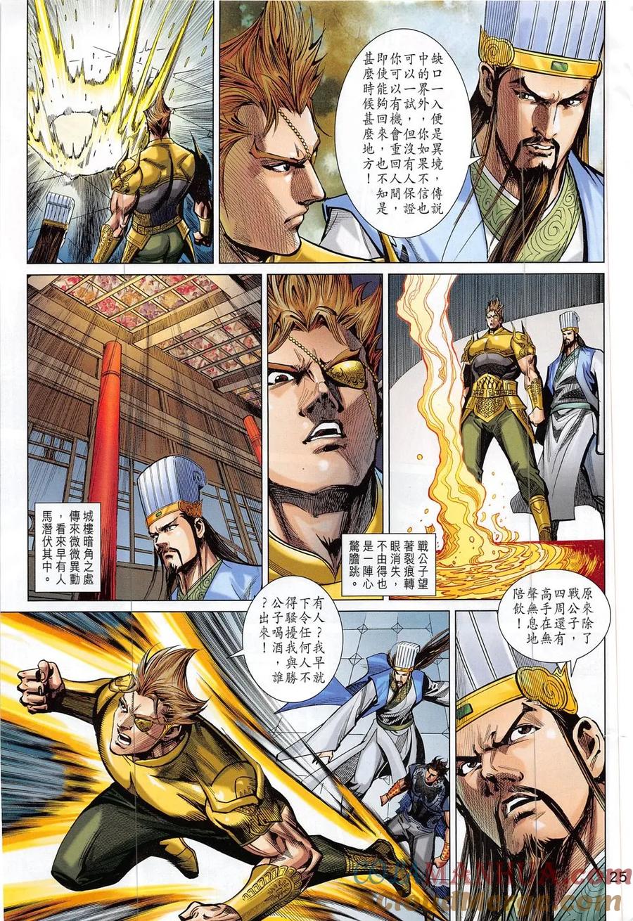 第25页