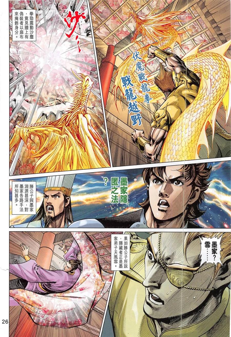 第26页