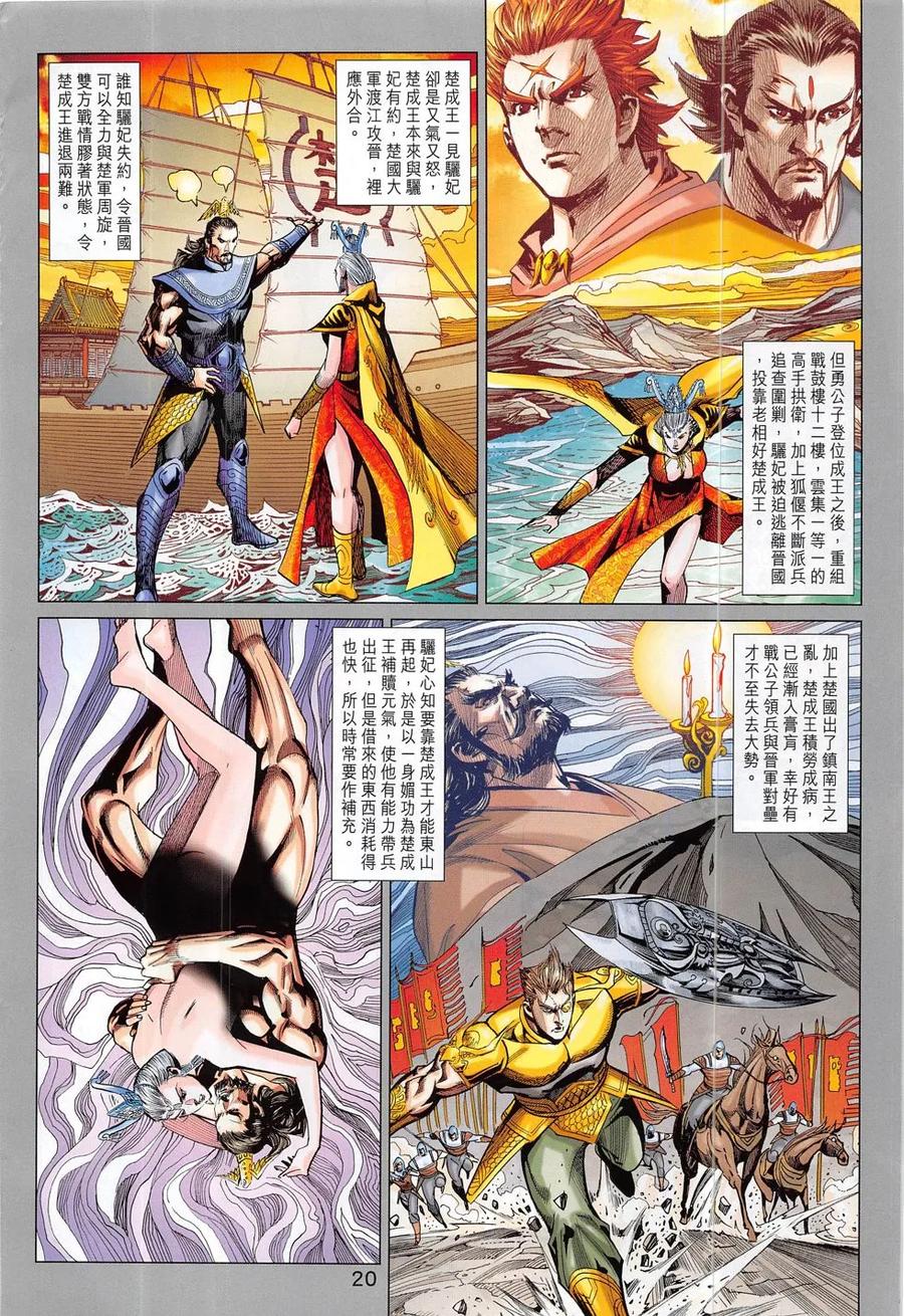 第19页