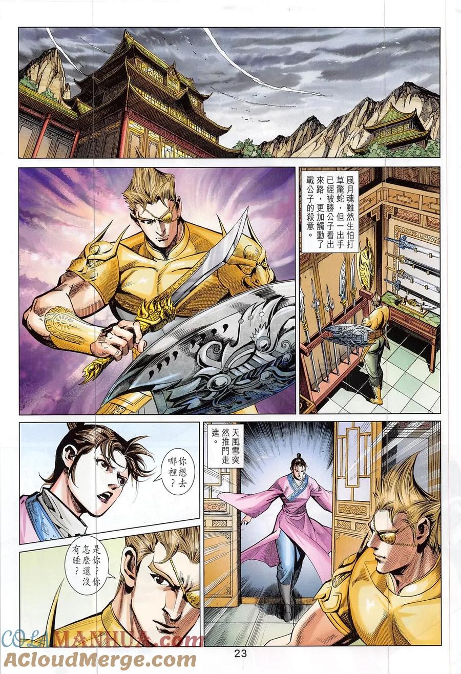 第22页