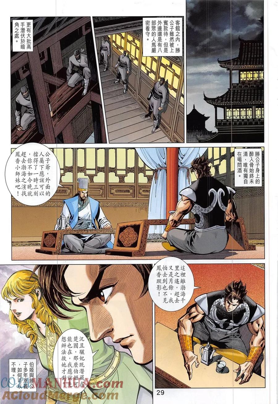 第28页