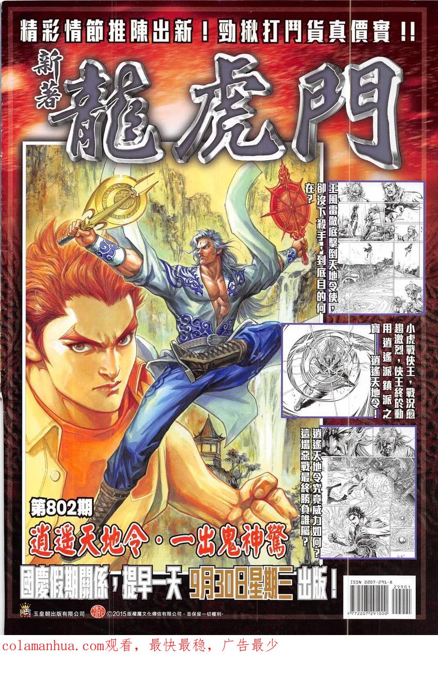第35页