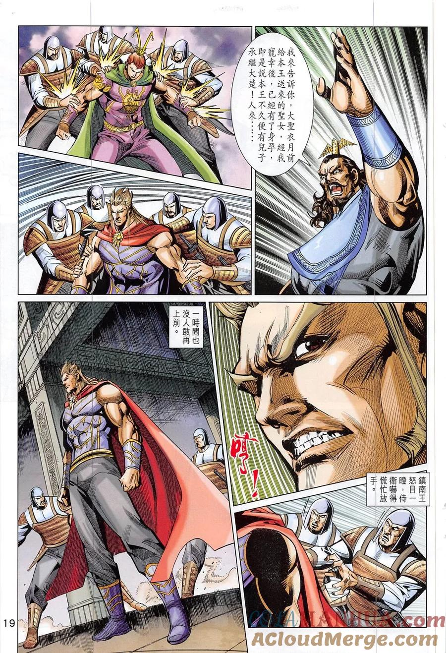 第19页