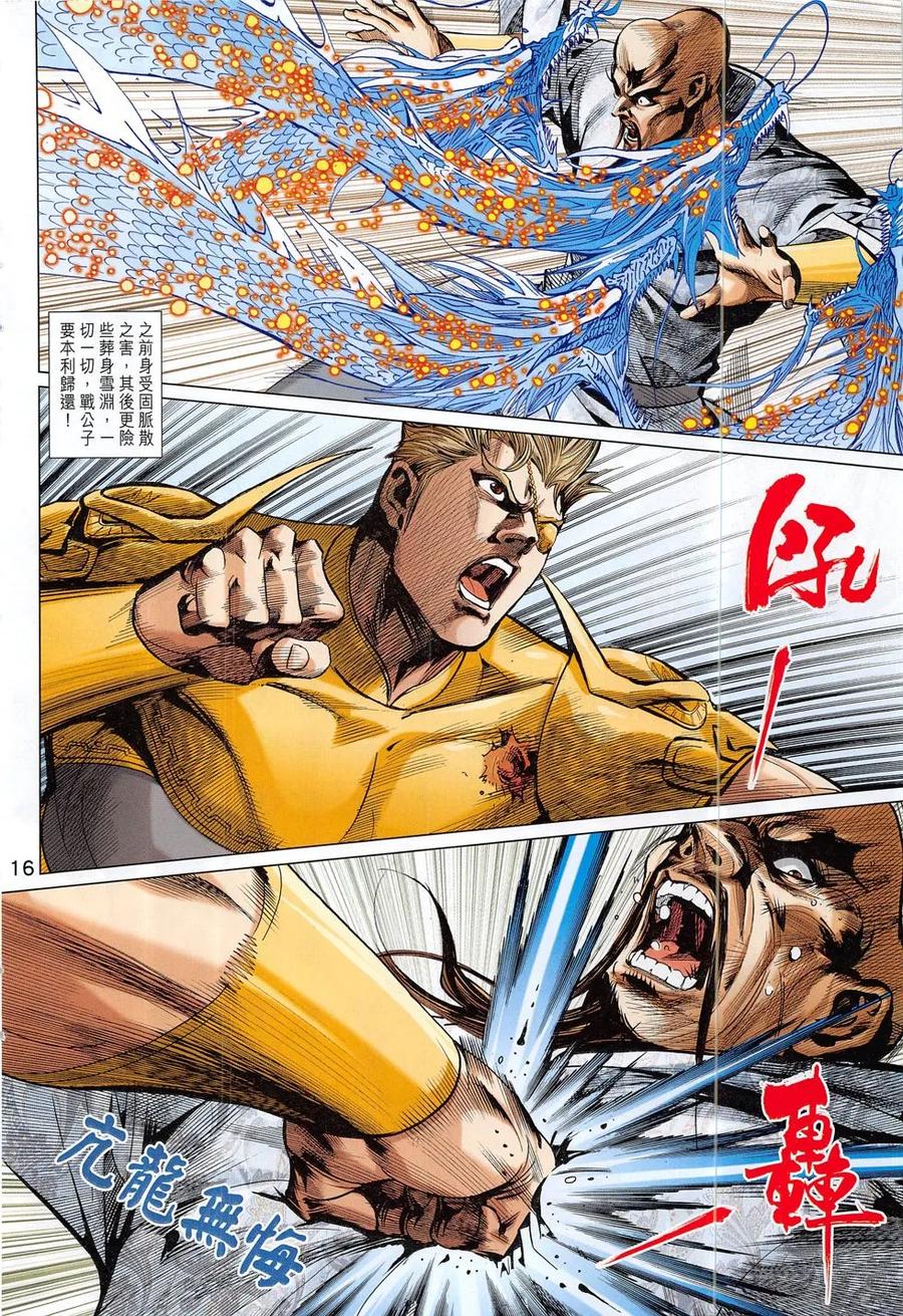第16页