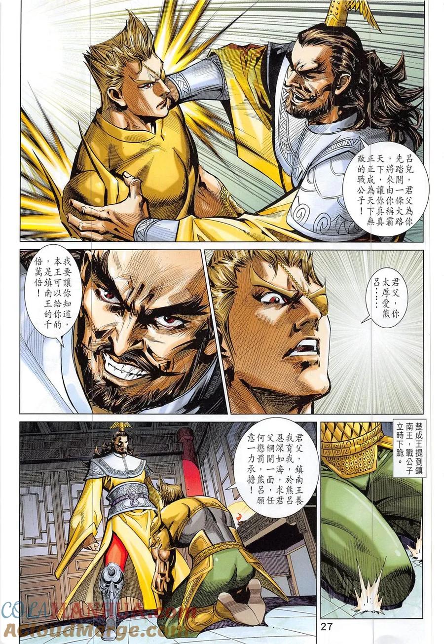 第27页