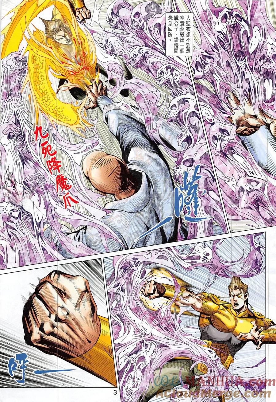 第3页