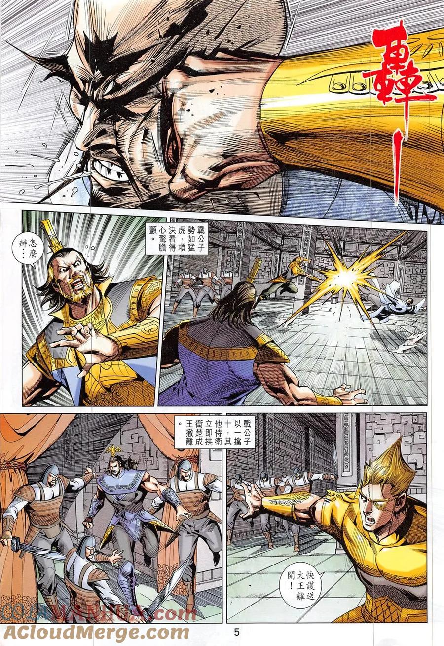 第5页