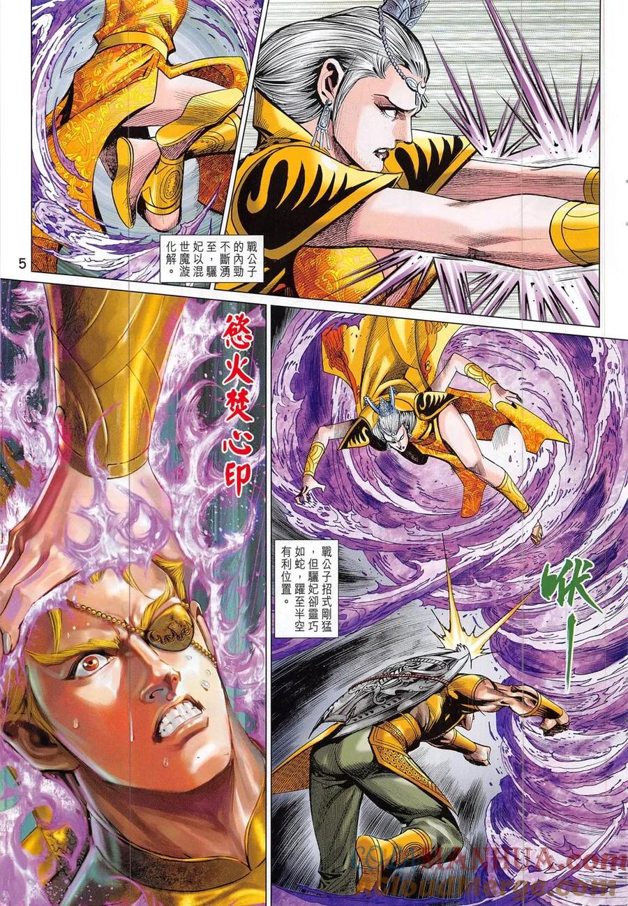 第5页