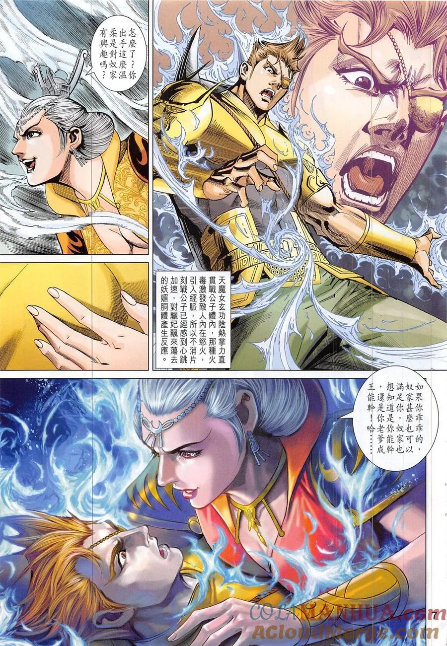 第7页
