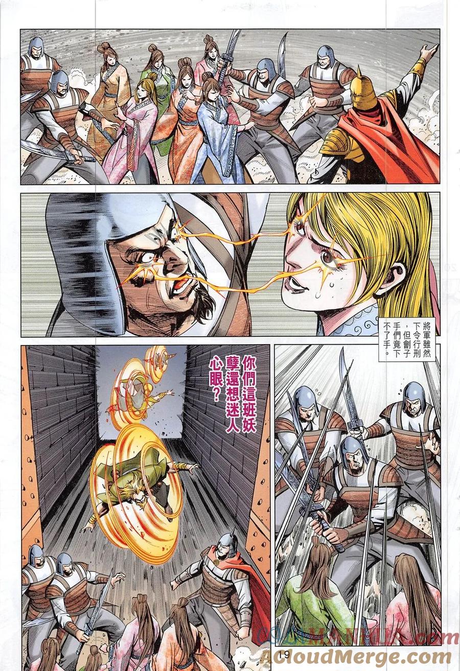 第18页