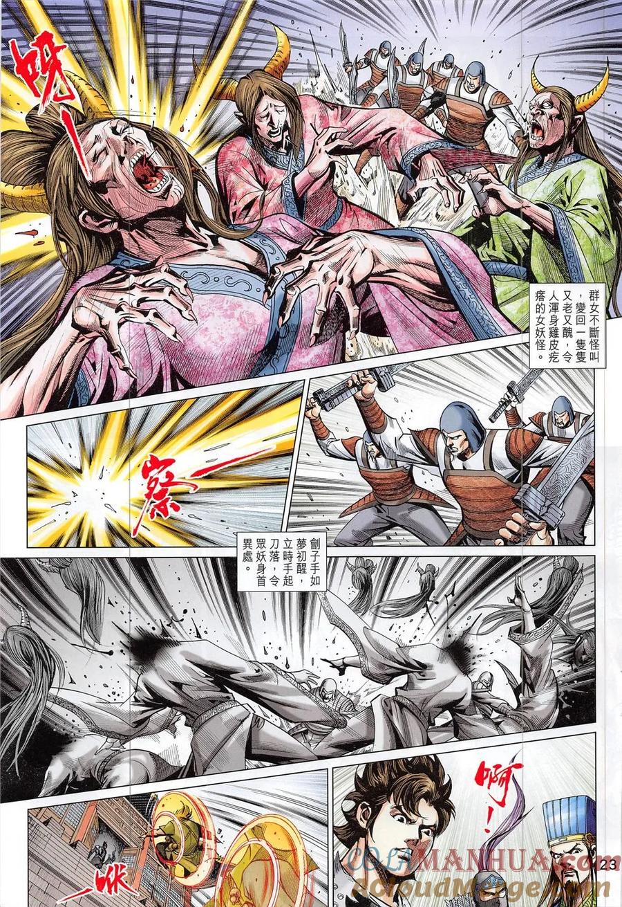 第22页