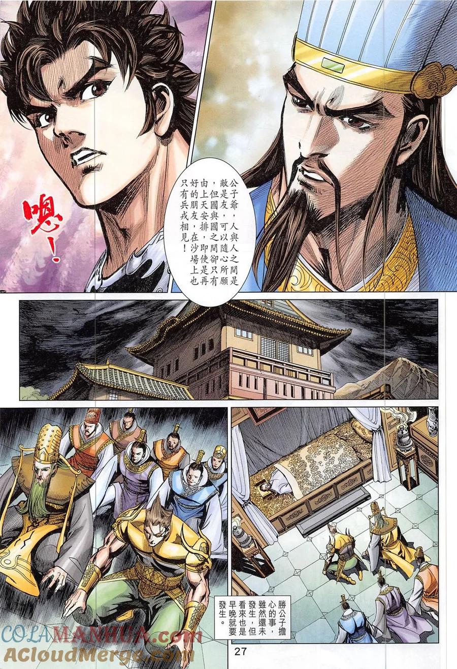 第26页