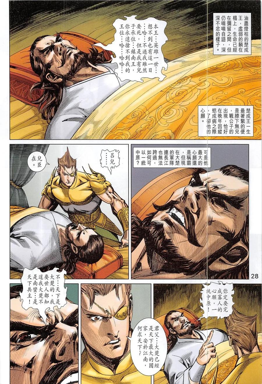 第27页