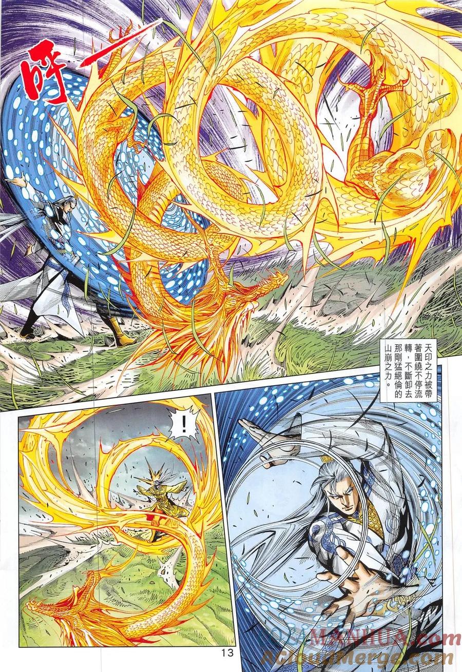 第12页