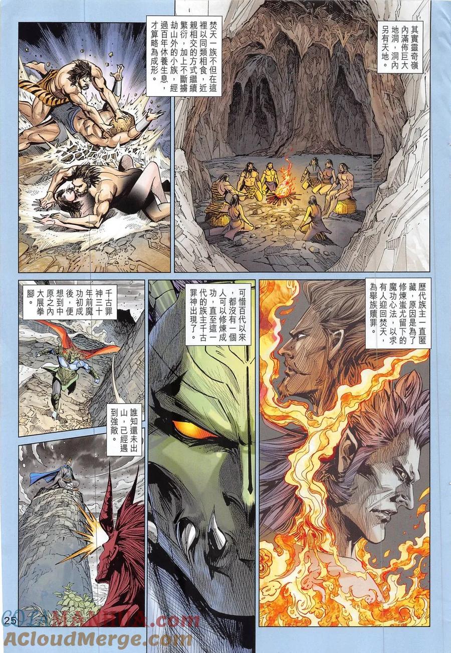 第24页