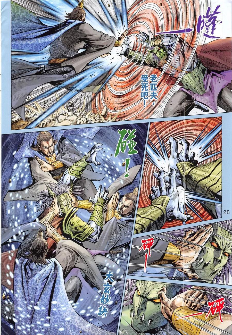 第27页