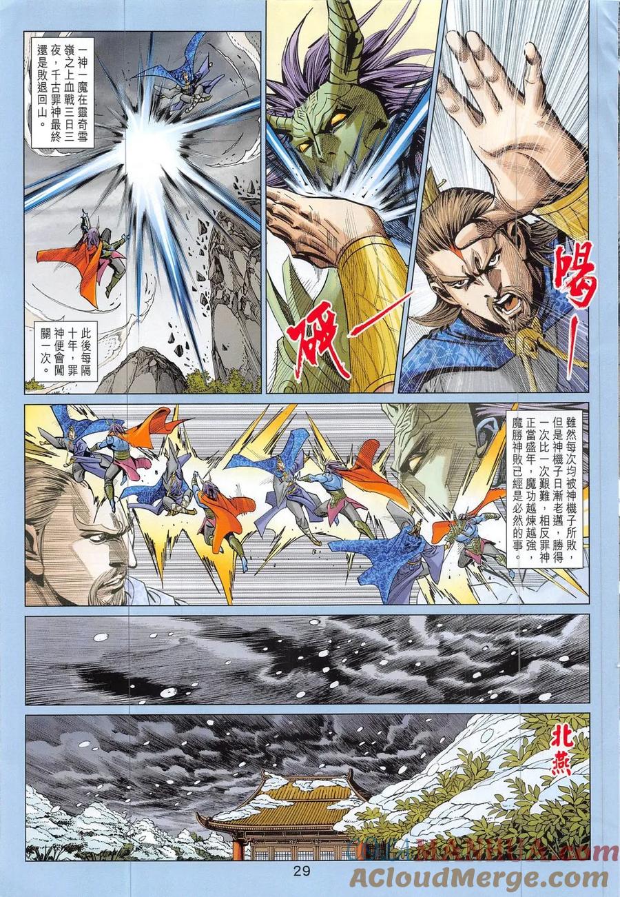 第28页