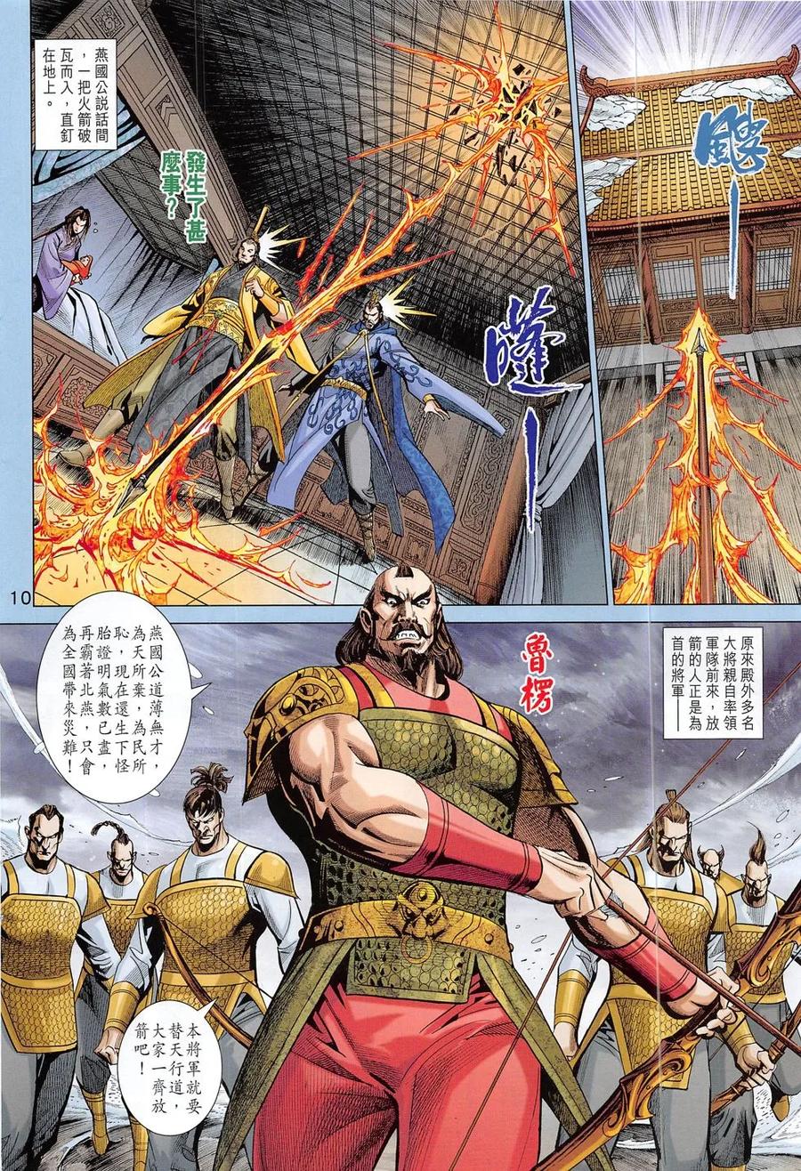 第10页