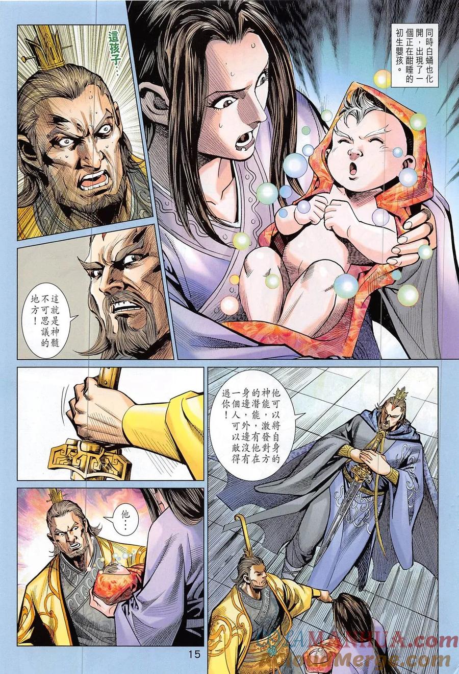 第15页