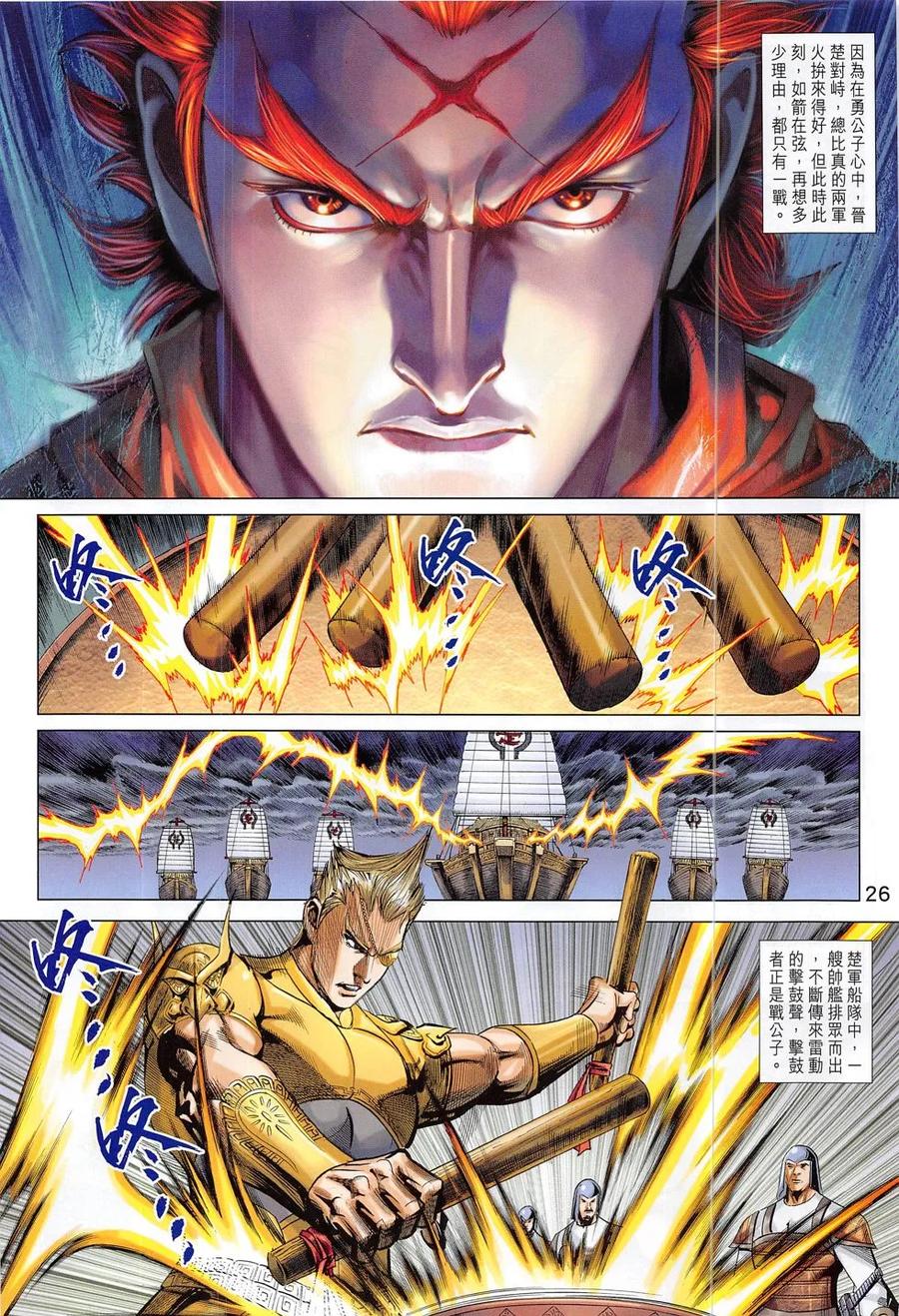 第26页