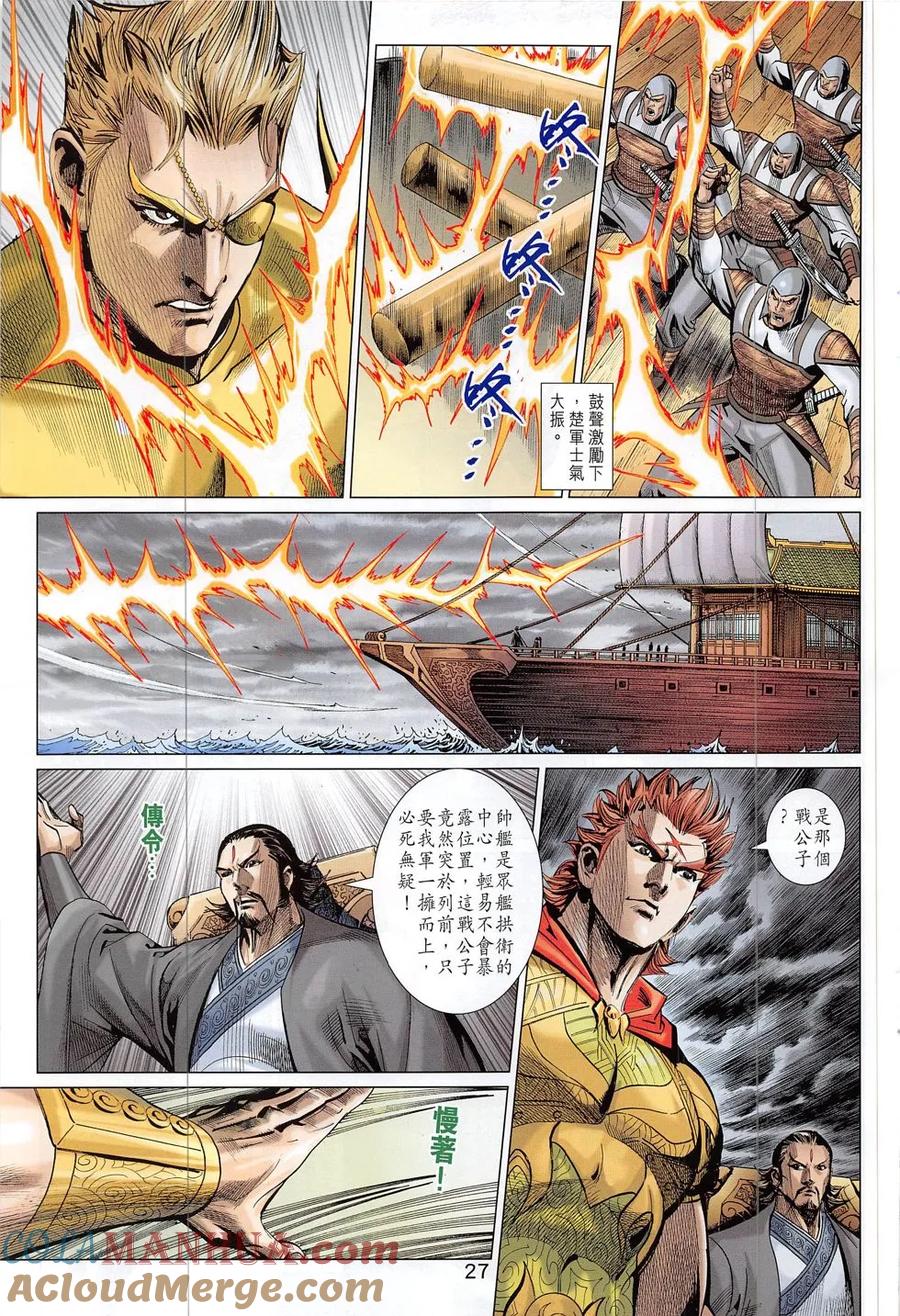 第27页