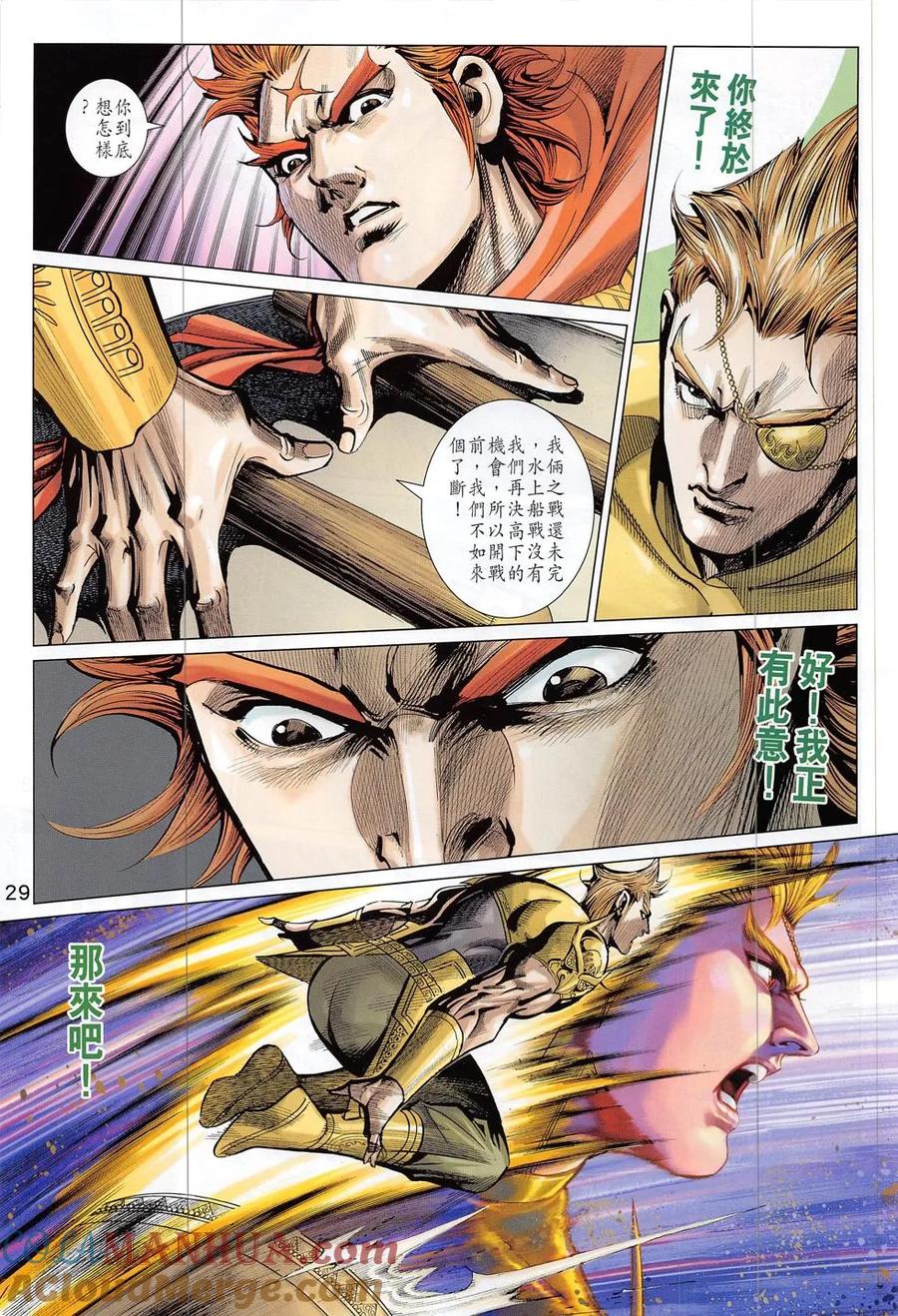 第29页