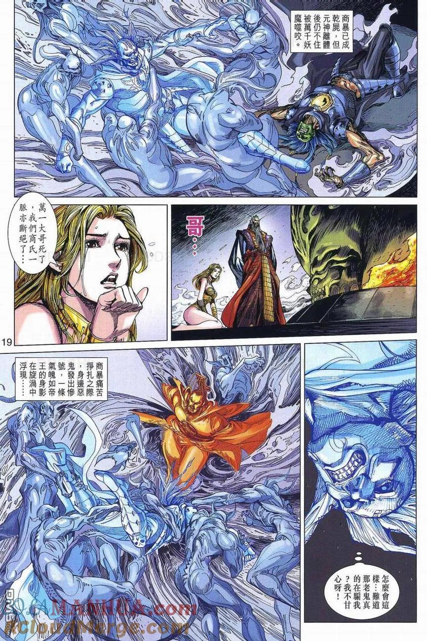 第19页