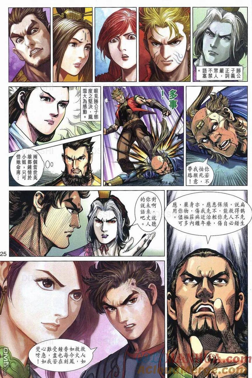 第25页