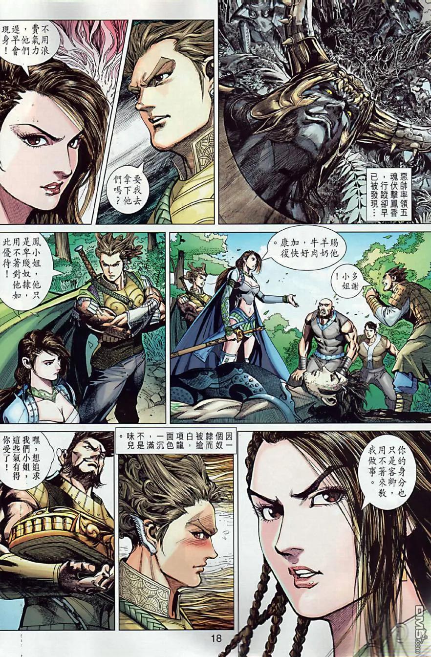 第17页