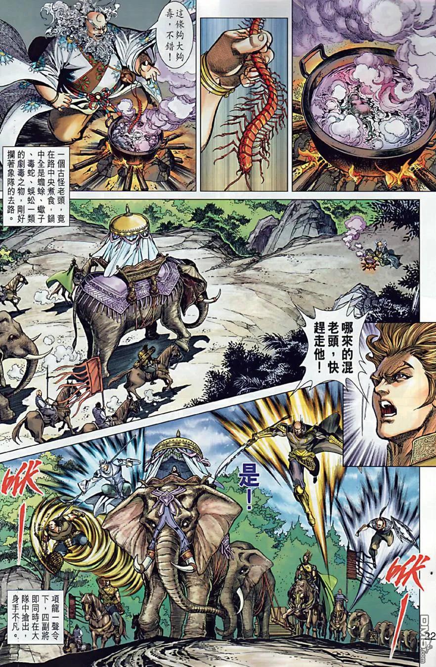 第21页
