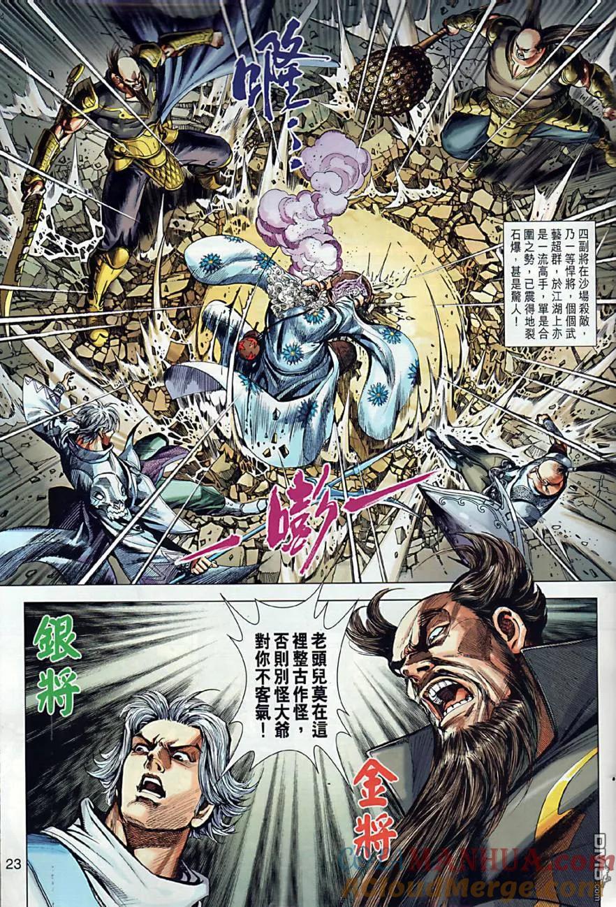 第22页