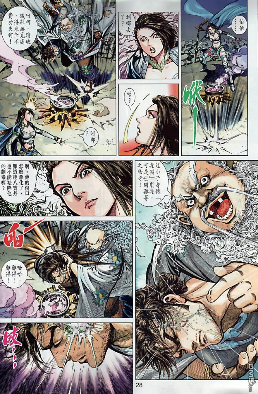 第27页