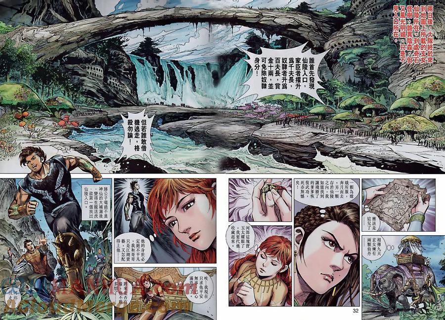 第31页