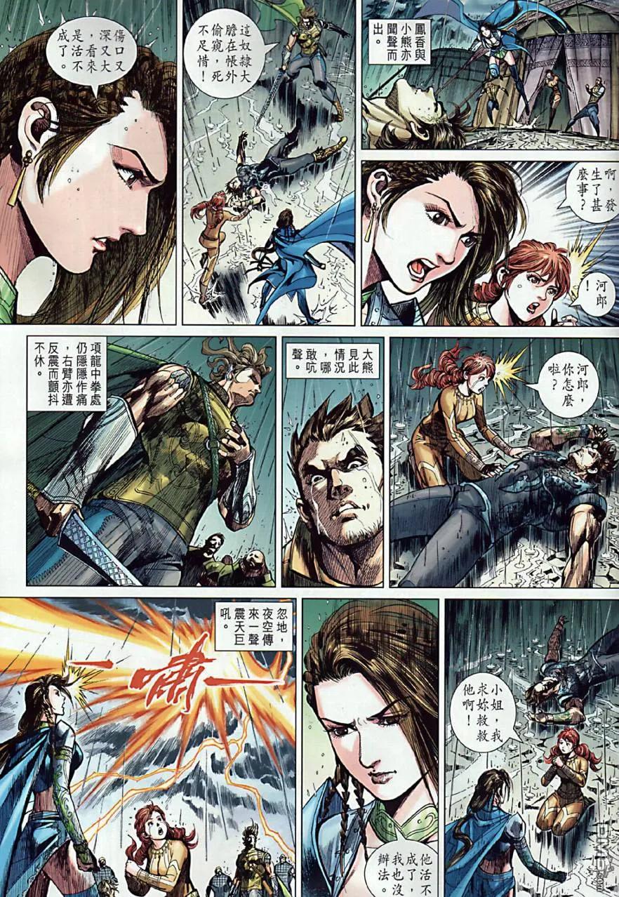 第38页