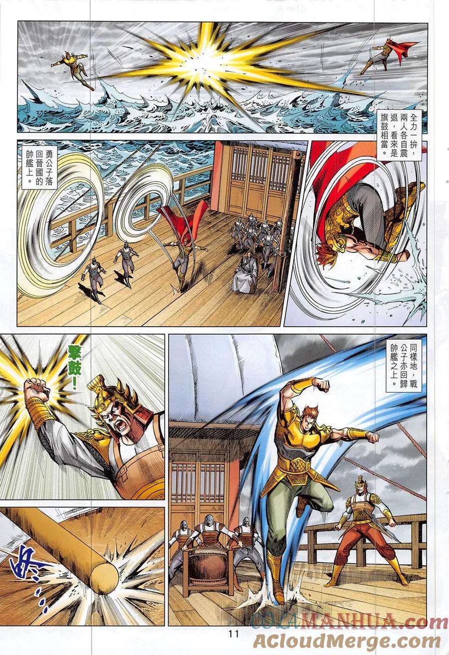 第11页