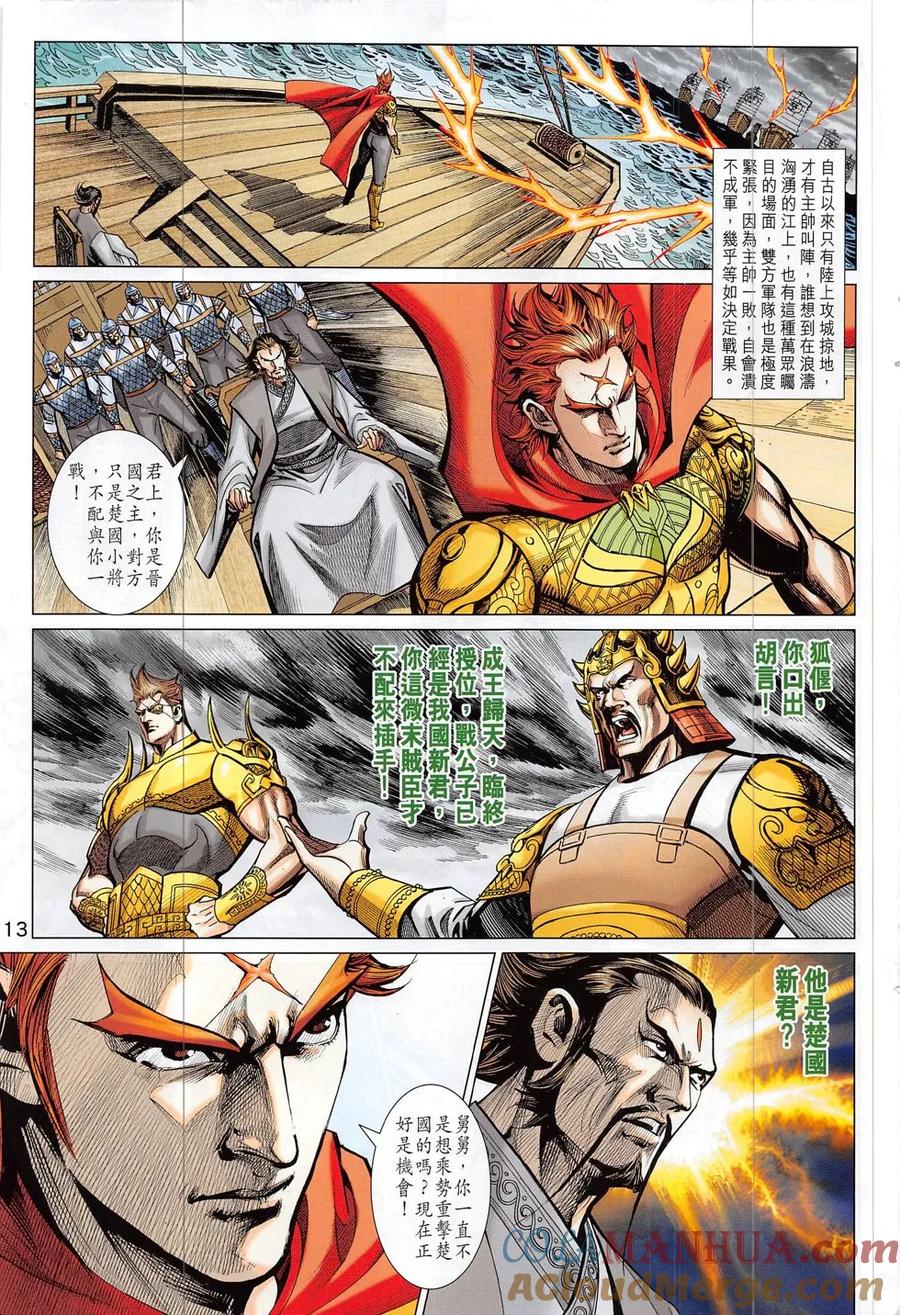 第13页