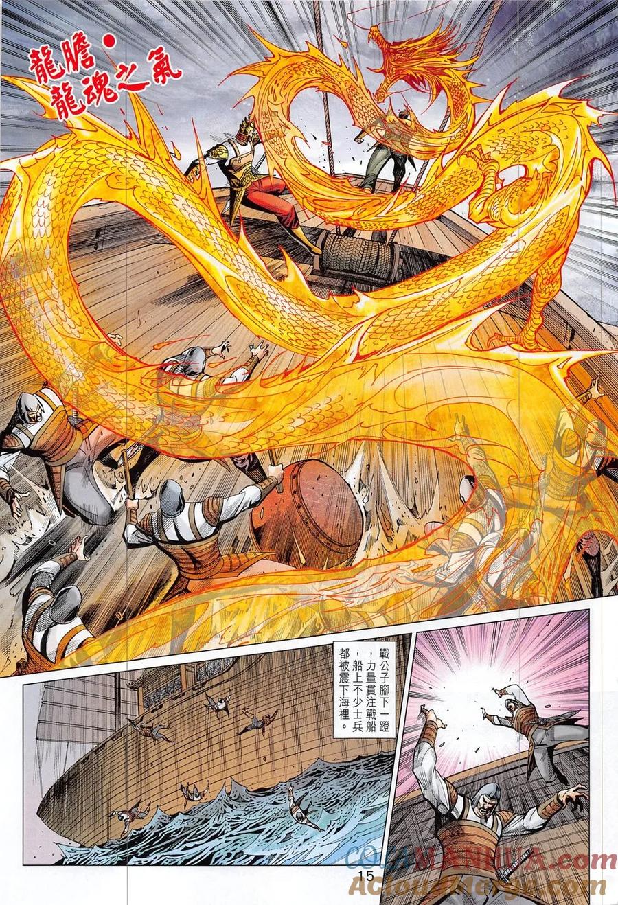 第15页