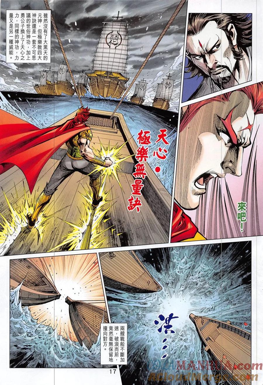 第17页