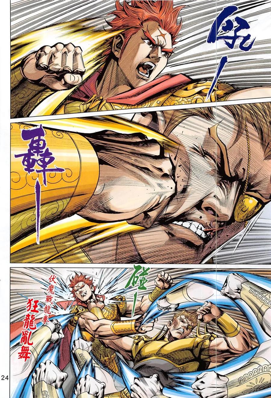 第24页
