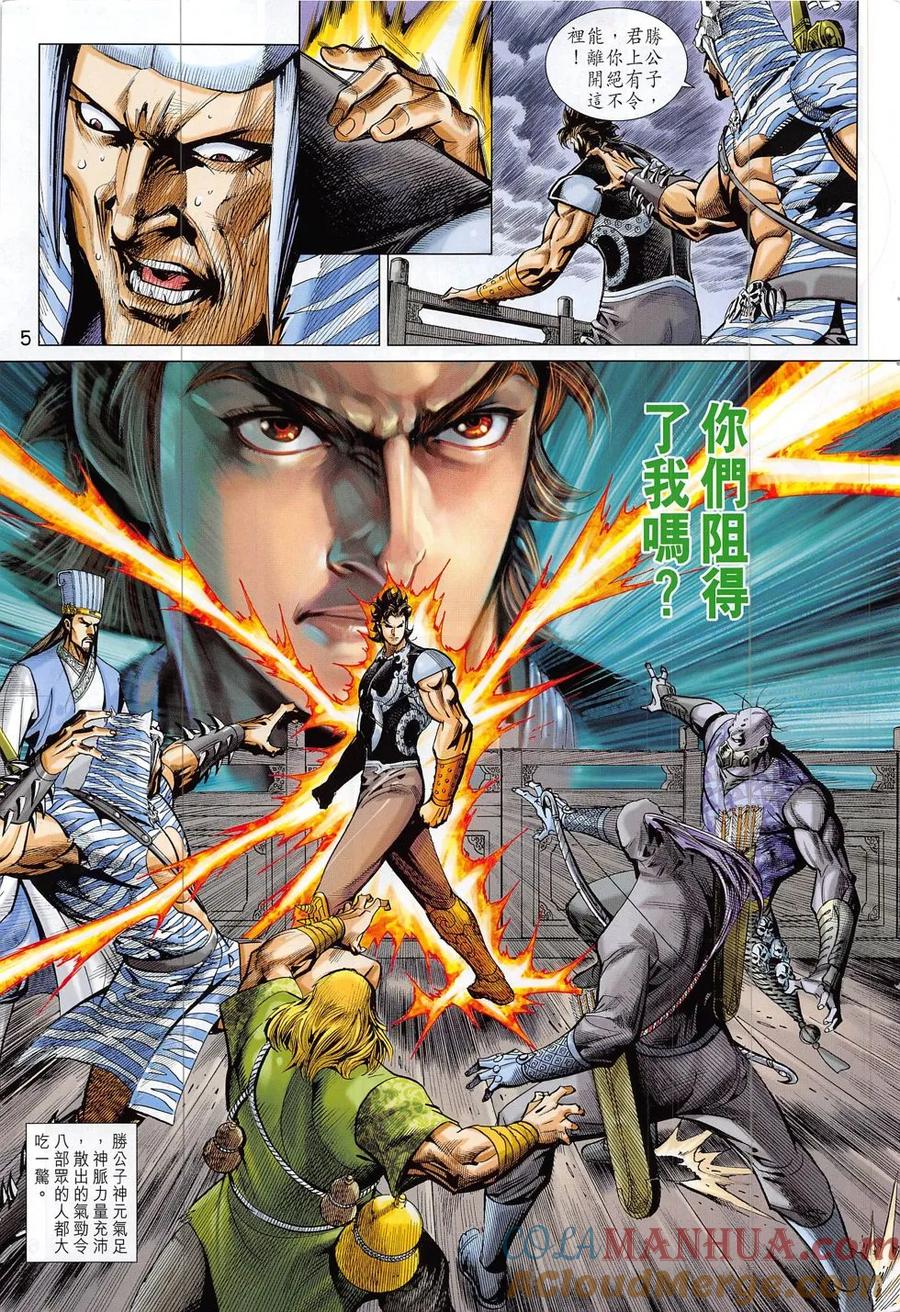 第5页