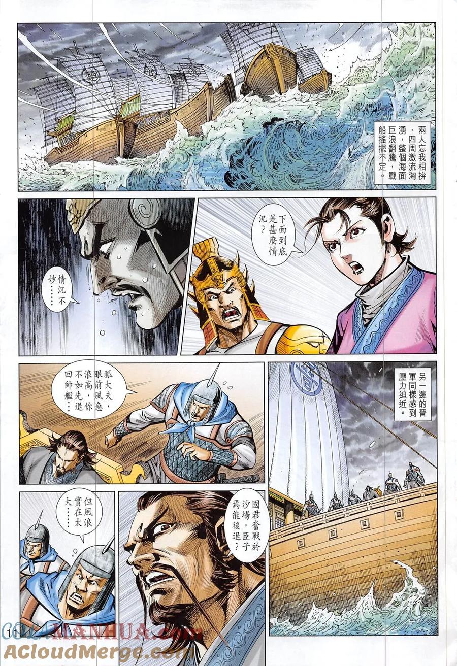 第10页