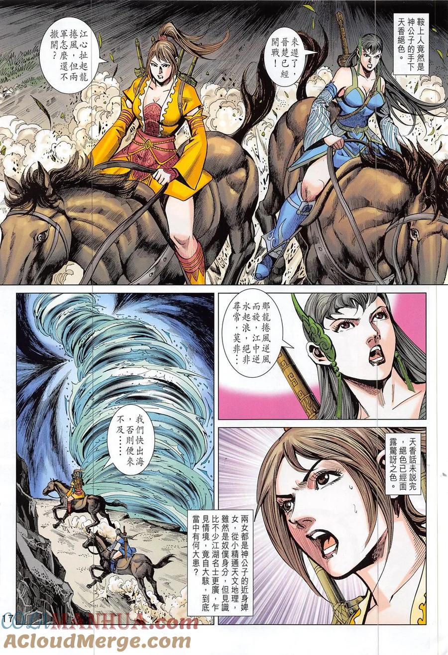 第16页
