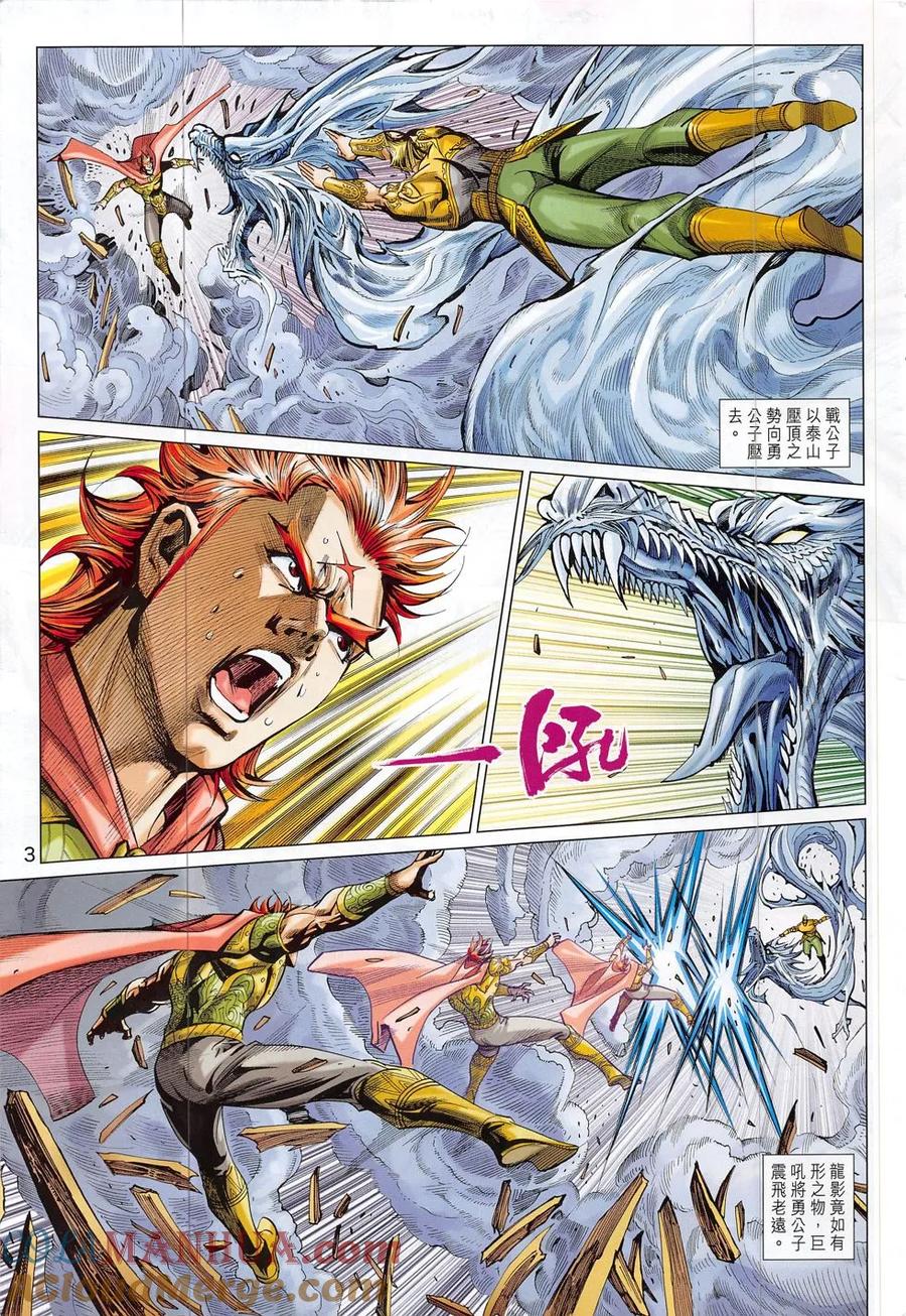 第2页